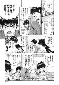 [Armadillo] Happy End