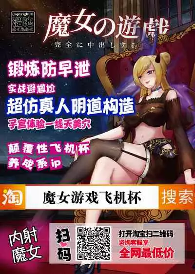 [Thirty Saver Street 2D Shooting (Various)] G Panzer 15 (Girls und Panzer) [Chinese] [糖分超标汉化] [Digital]