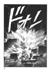 [Kono Donto] Dorei Senshi Maya II