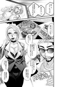 [Nikudanmaru] Sei Maid Jogakuin [Digital]