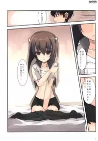 [R-WORKS (Roshuu Takehiro)] Houohshoubu (Kantai Collection -KanColle-) [Digital]