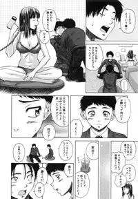 [Fuuga] Kyoushi to Seito to - Teacher and Student