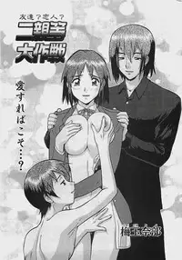 COMIC Penguinclub Sanzokuban 2003-07