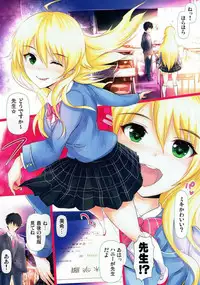 (iDOLPROJECT 7) [Atelier Maruwa (Maruwa Tarou)] school girl bye bye (THE IDOLM@STER)