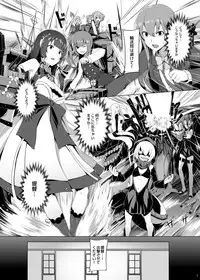 [Anmonkan (Darkmaya)] Mizuho Rennyuu 3 (Kantai Collection -KanColle-) [Digital]