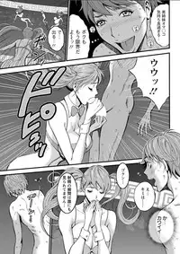 [Nagashima Chousuke] Seireki 2200 Nen no Ota Ch. 1-22 [Digital]