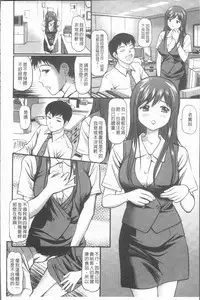 [Anzaki Moral] Nakadashi Aimitsu Musume - Sweet Gals Rape | 中出的愛蜜娘 [Chinese]