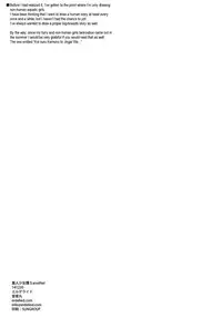 (C87) [Erdelied (Nenemaru)] Ajin Shoujo-tan Vol. 5 Another [English] [Crystalium]