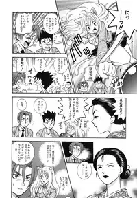 [Azuma Tesshin] Tenshi no Sasayaki Akuma no Kiss