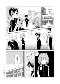 [Mary no Yamai (Taguchi)] Soushuuhen 2 ♡ [Digital]