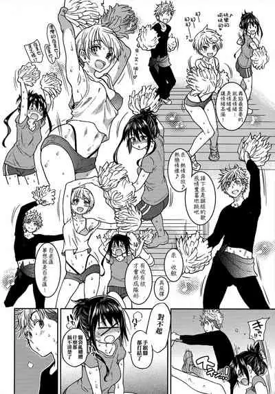 [Shiwasu no Okina] Aibuka! (Kari) | 偶像部!（暫） [Chinese]