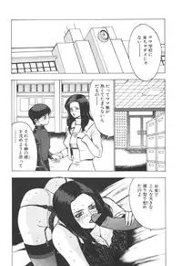 [Anthology] Kinbo Inkan XI