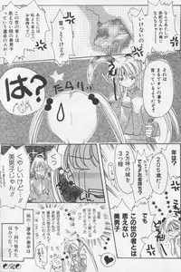 (Anthology) Asian Jam First