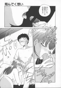 [Akifuji Satoshi] Houkago Kyousoukyoku - After School Rhapsody