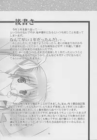 [Studio BIG-X (Arino Hiroshi)] I SENJOU NO ARIA | The aria on I gland (Fushigiboshi no Futagohime)