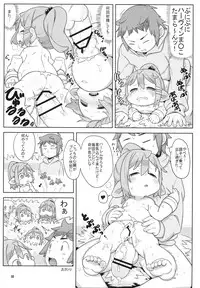 (C89) [Kakumei Seifu Kouhoushitsu (Various)] Dosukebe Harvin Puniana Tou (Granblue Fantasy)