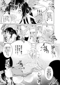 [Anthology] Hana Hook Anthology Comics Vol.1 [Digital]