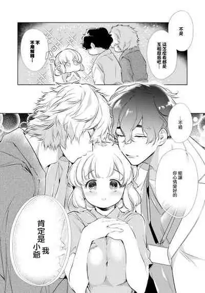 Zecchou Hospital | 绝顶医院