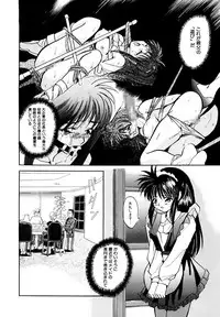 [Arino Hiroshi] Reijou Choukyou [Digital]