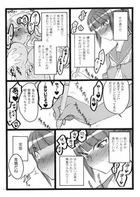 (C75)[Keumaya (Inoue Junichi)] Keumaya Doujin-Figure Project Gaiden BOOK04 Sayaka&Kyoko 18kin Bon