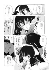 (C68) [VISTA (Odawara Hakone)] ANA*CORE!