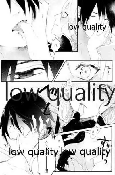 (Zennin Shuuketsu 12) [marsh. (Suzu)] Ao Akua (Naruto)