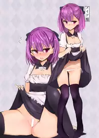 [Muoto Lab (Muoto)] Helena Mama to Cosplay Ecchi Suru Hon (Fate/Grand Order) [Digital]