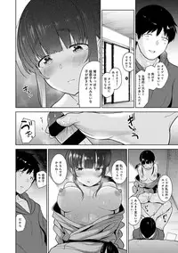 Erohon o Sutetara Konoko ga Tsurechatta!? Ch. 1-10