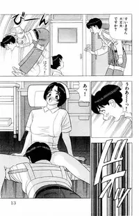 [Yamada Kousuke] Tameshita Girl Vol 6 (End)