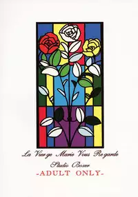 [Studio Boxer (Shima Takashi, Taka)] Fresh Water 5 (Maria-sama ga Miteru) [Chinese] [S×Y]