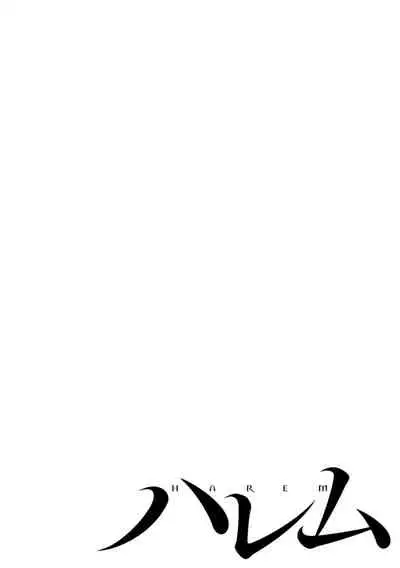 [Dhibi] Anata ga Amaku Nedaru made Ch. 21 | 在你嬌聲求我之前 第21話 [Chinese] [沒有漢化] [Digital]