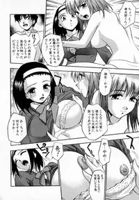 [Kirara Moe] Uzukihime