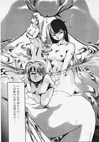 [Azuma Kyouto] Yumeiro Ecchi Magic