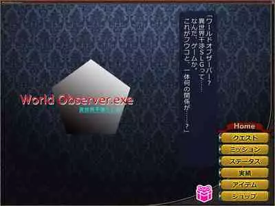 Netorare Isekai Teni "Kawatte Iku Kanojo o Browser de Mite Iru Koto Shika Dekinai"