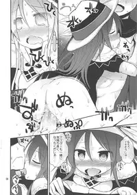 (C85) [Pico Pico Labyrinth (Fujisaka Lyric)] Mahoutsukai to Koneko no Arle (Quiz RPG Mahoutsukai to Kuroneko no Wiz)