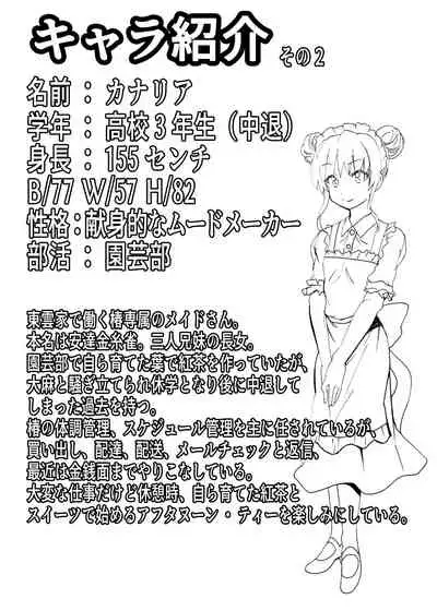 [MC Hanbaiten] Gnow Grave "Hyoui VR -Harem Joshi Basketball Bu Hen 3-"