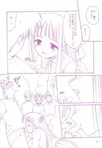 (C70) [Imomuya Honpo (Azuma Yuki)] LoliColle - Yousei no Utage Soushuuhen Jou (Original)