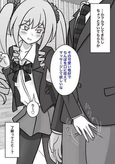 A Parallel World With a 1:39 Male to Female Ratio Is Unexpectedly Normal