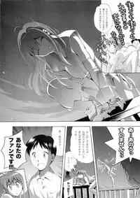 [Eric☆Peterson (Arao Masaki)] RUDE AWAKENING (Dead or Alive) [2nd Edition 2010-12]