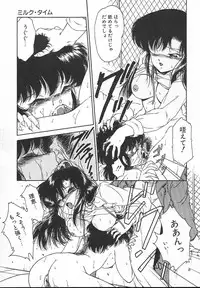 [Midorisawa Miyuki] Kinyoubi No Houkago