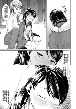 F Taku no Soushuuhen -vol.2-