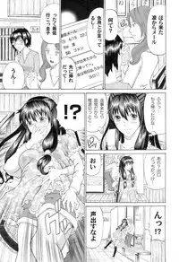 COMIC Magnum Vol. 27