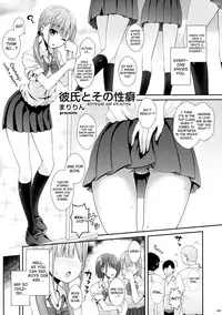 (C90) [Usotsukiya (Various)] Ashi Colle JK [English] [biribiri]