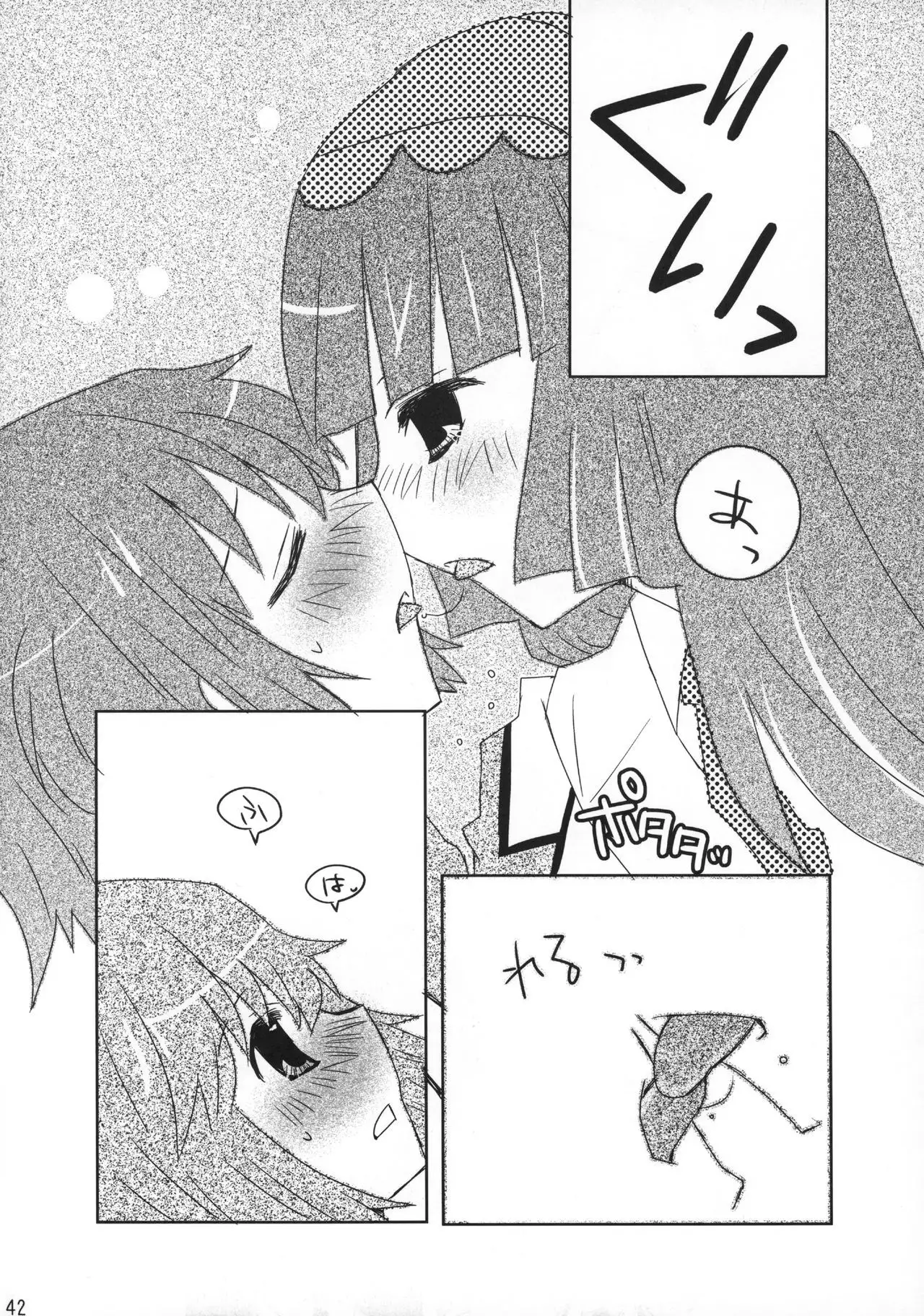 Rabu Serufu! 4Koma Yuri de mo Hitori Ecchi Suru yo