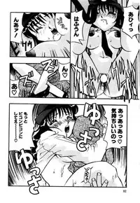 [A/K/A Kyounagon Ayaya] A/K/A Kyounagon Ayaya Daisakusen