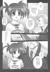 (COMIC1☆4) [Kamogawaya (Kamogawa Tanuki)] Nines SIDE-N (Mahou Shoujo Lyrical Nanoha)