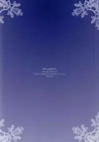 (COMIC1☆9) [furuike (Sumiya)] koi-gokoro (THE IDOLM@STER CINDERELLA GIRLS) [Chinese] [CE家族社]