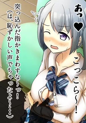 Kasane Ao Collection