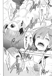 (C91) [Ultra Siccative (pu2, Asakura Blue)] Siccative 91 (Re:Zero kara Hajimeru Isekai Seikatsu)