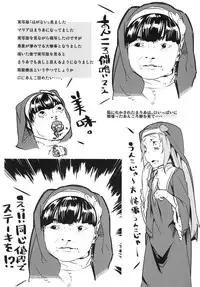 [Hitokumi (Hito)] Kobato Ikaryaku (Boku wa Tomodachi ga Sukunai) [Digital]